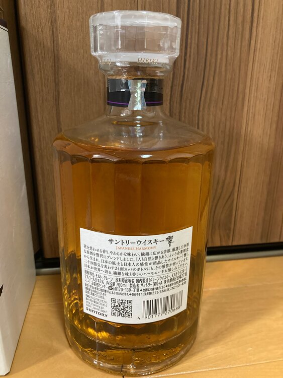 響ジャパニーズハーモニー　現行品（お酒）の商品画像 - 査定依頼日：2025年1月8日 - 最高査定価格：10,500円