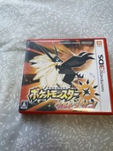 ポケットモンスター ウルトラサン（ゲーム機本体・ゲームソフト）の商品画像 - 査定依頼日：2022年4月23日 - 最高査定価格：1,000円