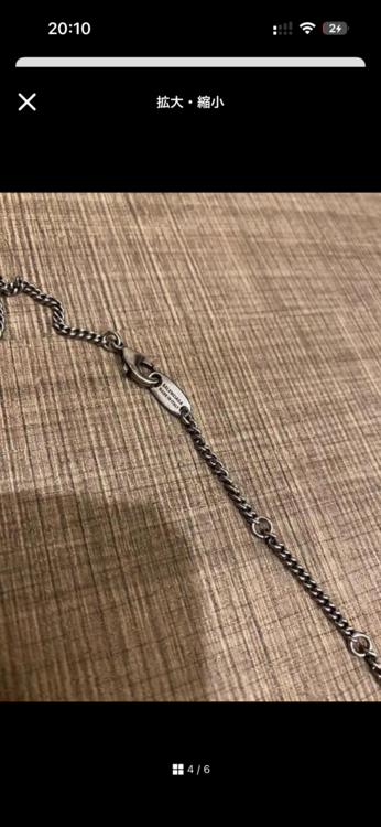 バレンシアガ  （ブランドバッグ）の商品画像 - 査定依頼日：2026年4月7日 - 最高査定価格：30,000円