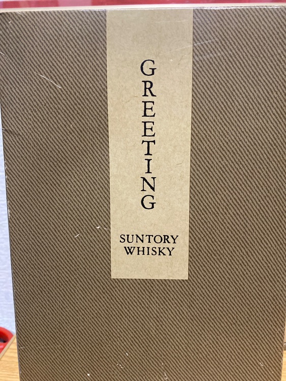 サントリーウイスキーグリーティング　ウイスキー特級　720ml 43%（お酒）の商品画像 - 査定依頼日：2025年8月19日 - 最高査定価格：8,500円