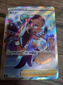 ルリナSR111/100（トレカ）の商品画像 - 査定依頼日：2023年3月13日 - 最高査定価格：3,000円