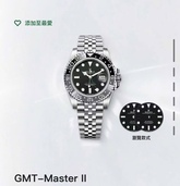 Rolex GMT-Master II “Bruce Wayne” （高級時計）の商品画像 - 査定依頼日：2026年6月18日 - 最高査定価格：3,630,000円