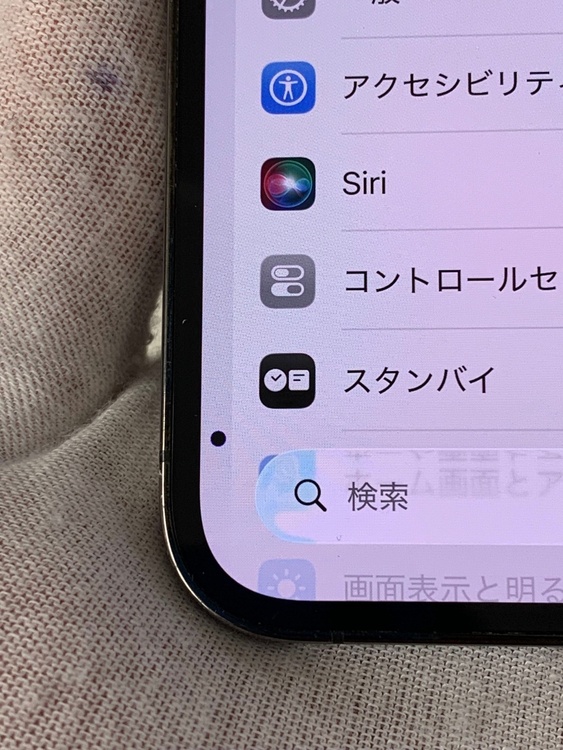 iPhone iPhone 12 Pro 256GB docomo（スマホ）の商品画像 - 査定依頼日：2026年6月17日 - 最高査定価格：15,000円
