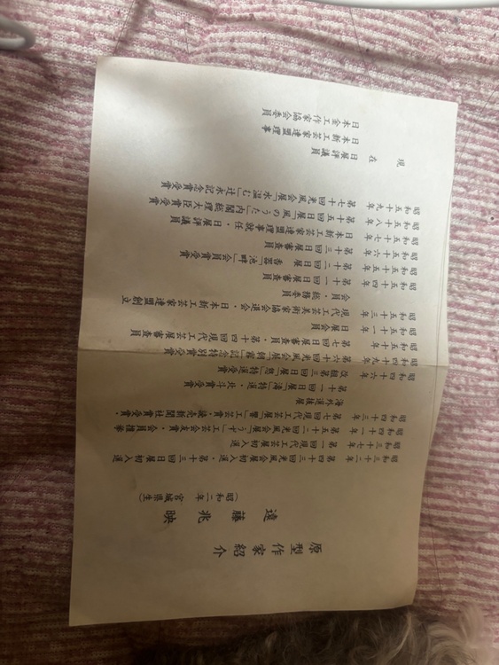 煌（美術品・骨董品）の商品画像 - 査定依頼日：2026年5月12日 - 最高査定価格：100,000円