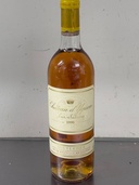 ワイン ワイン(その他)（お酒）の商品画像 - 査定依頼日：2026年6月10日 - 最高査定価格：45,000円