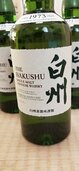 ウイスキー ウイスキー(その他)（お酒）の商品画像 - 査定依頼日：2026年9月17日 - 最高査定価格：9,600円