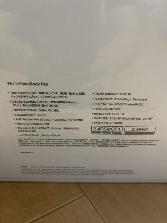 MVVJ2J/A（PC・タブレット）の商品画像 - 査定依頼日：2021年7月19日 - 最高査定価格：170,000円