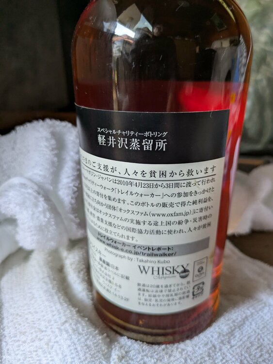 シェリーバット19年（お酒）の商品画像 - 査定依頼日：2026年8月23日 - 最高査定価格：220,000円
