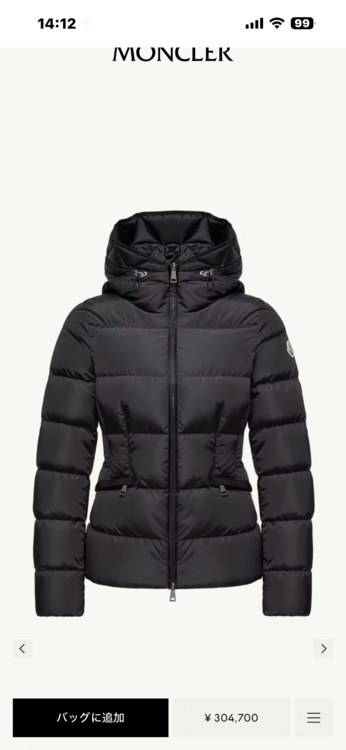 Avoceショートダウンジャケット（古着・ファッション）の商品画像 - 査定依頼日：2026年2月2日 - 最高査定価格：30,000円