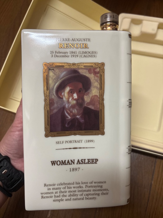 ブランデー カミュ （お酒）の商品画像 - 査定依頼日：2025年6月22日 - 最高査定価格：8,500円