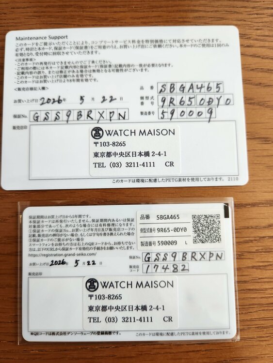 ヘリテージコレクション（高級時計）の商品画像 - 査定依頼日：2026年5月25日 - 最高査定価格：550,000円