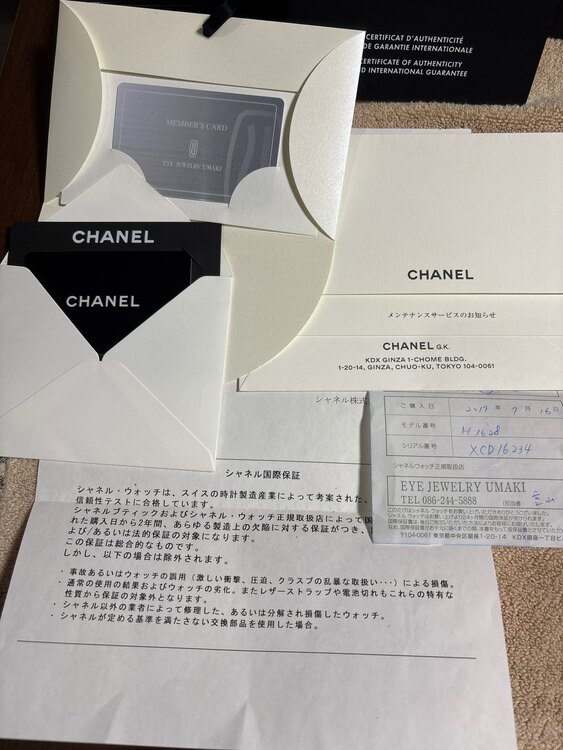 シャネル J12 H162（高級時計）の商品画像 - 査定依頼日：2025年3月23日 - 最高査定価格：400,000円