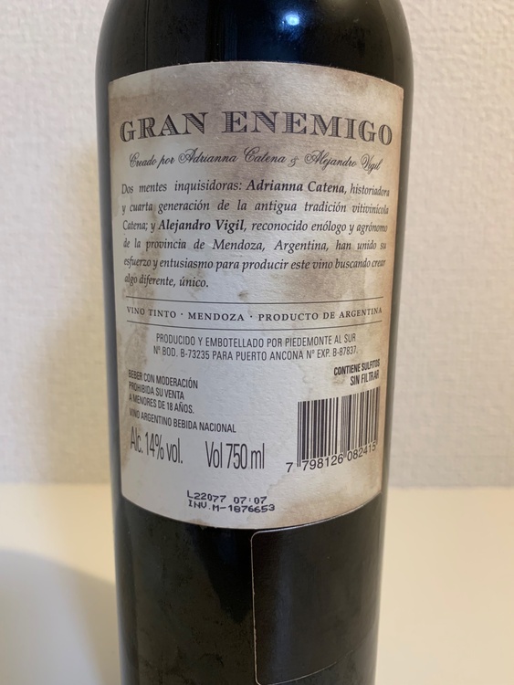 ワイン ワイン(その他) （お酒）の商品画像 - 査定依頼日：2026年3月6日 - 最高査定価格：5,000円