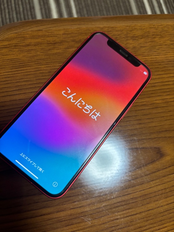 iPhone 12 mini 64GB SIMフリー（スマホ）の商品画像 - 査定依頼日：2026年2月23日 - 最高査定価格：20,000円