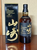 ウイスキー サントリー山崎（お酒）の商品画像 - 査定依頼日：2026年8月9日 - 最高査定価格：92,000円