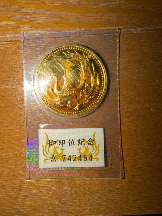 天皇陛下即位記念10万円金貨（金・貴金属）の商品画像 - 査定依頼日：2026年3月25日 - 最高査定価格：700,000円