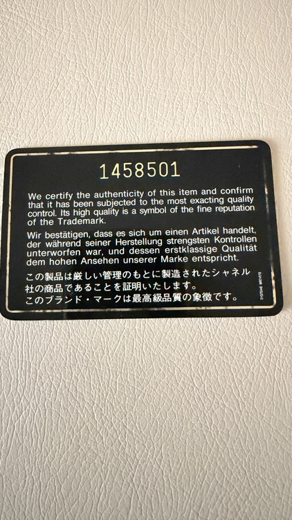 シャネル マトラッセ （ブランドバッグ）の商品画像 - 査定依頼日：2026年4月17日 - 最高査定価格：620,000円