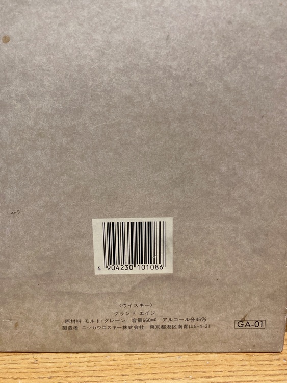 ニッカウイスキーグランドエイジ　660ml 45％（お酒）の商品画像 - 査定依頼日：2025年8月19日 - 最高査定価格：13,000円