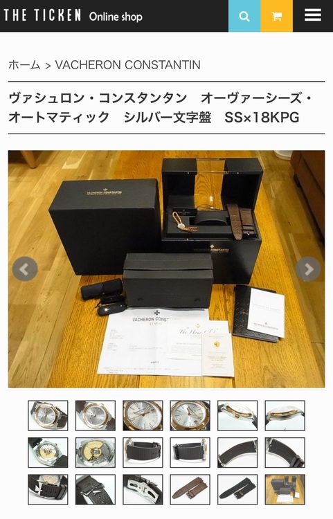 コンビ（高級時計）の商品画像 - 査定依頼日：2025年10月18日 - 最高査定価格：3,250,000円