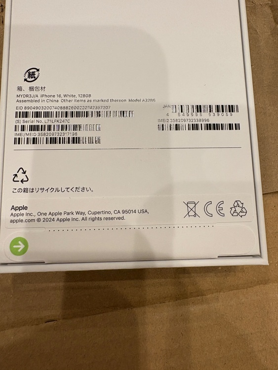 iPhone16（スマホ）の商品画像 - 査定依頼日：2026年3月14日 - 最高査定価格：90,000円