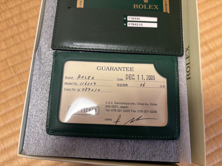 ロレックス パーペチュアル v784210（高級時計）の商品画像 - 査定依頼日：2026年1月13日 - 最高査定価格：1,500,000円
