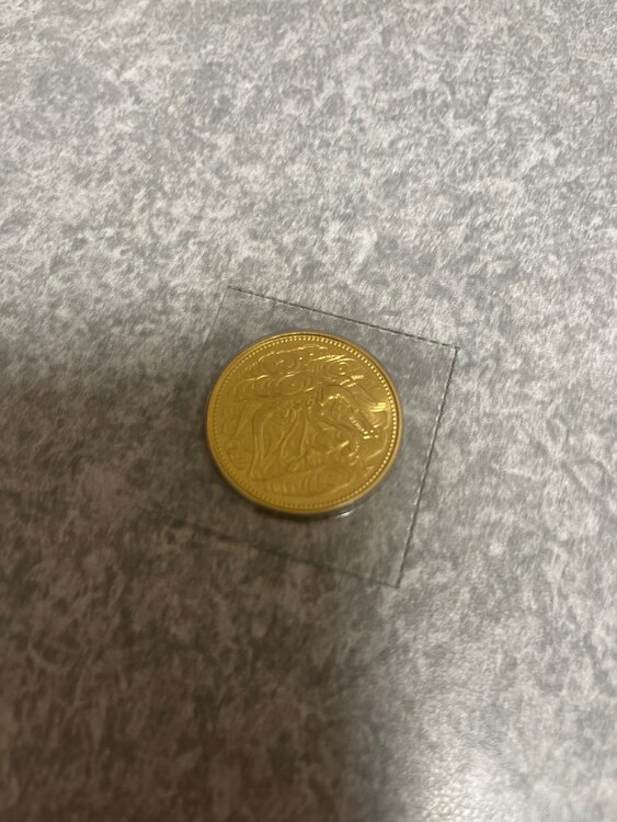 御在位60年（金・貴金属）の商品画像 - 査定依頼日：2025年4月29日 - 最高査定価格：325,000円