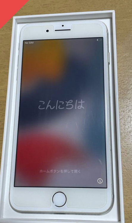 iPhone iPhone7 Plus 128GB SIMフリー（スマホ）の商品画像 - 査定依頼日：2026年8月13日 - 最高査定価格：1,000円