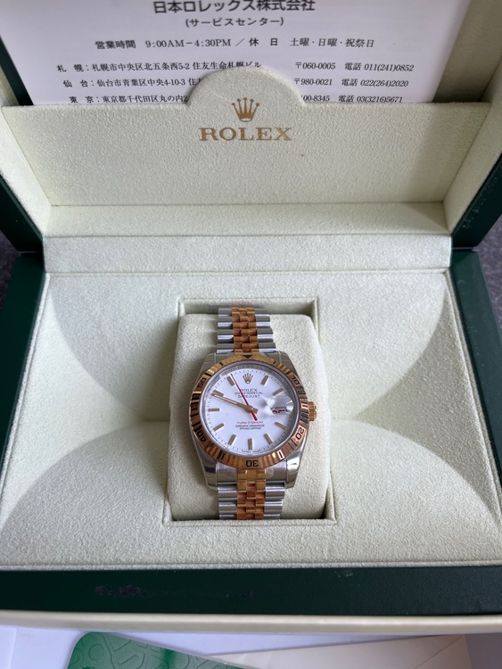 ロレックス デイトジャスト 11626（高級時計）の商品画像 - 査定依頼日：2026年3月22日 - 最高査定価格：1,700,000円