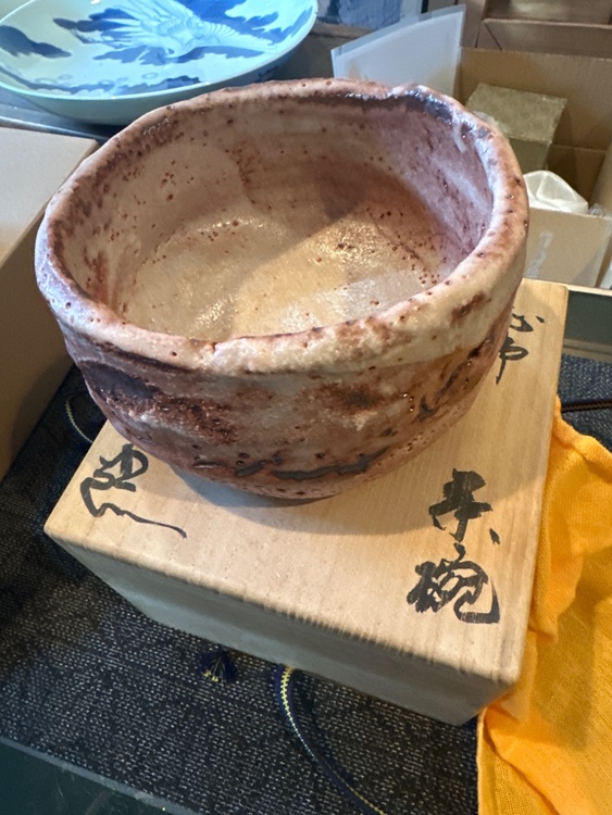 鈴木五郎作志野茶碗（美術品・骨董品）の商品画像 - 査定依頼日：2026年3月27日 - 最高査定価格：100,000円