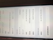 iPhone11 64ギガ（スマホ）の商品画像 - 査定依頼日：2022年3月3日 - 最高査定価格：29,900円