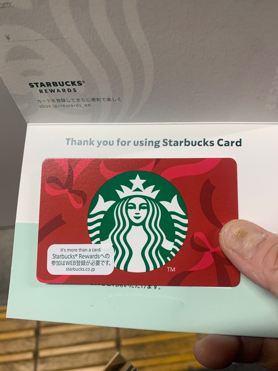 スターバックス（チケット・金券）の商品画像 - 査定依頼日：2025年11月30日 - 最高査定価格：5,200円