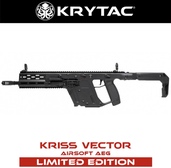 クライタック クリスベクター リミテッドエディション（エアガン・ミリタリー用品）の商品画像 - 査定依頼日：2020年9月24日 - 最高査定価格：40,000円