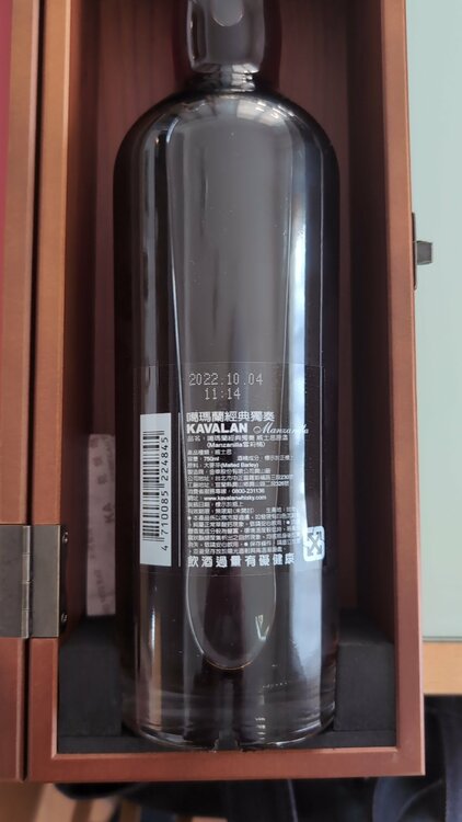 ウイスキー ウイスキー(その他) （お酒）の商品画像 - 査定依頼日：2025年12月29日 - 最高査定価格：11,000円