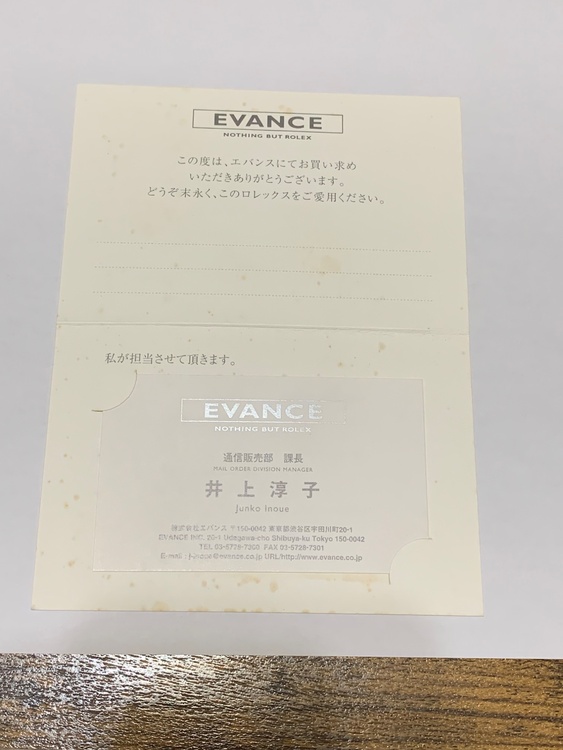 パーペチュアルデイト（高級時計）の商品画像 - 査定依頼日：2026年6月7日 - 最高査定価格：780,000円