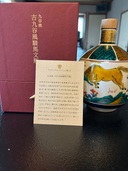 ウイスキー サントリー響 （お酒）の商品画像 - 査定依頼日：2025年11月9日 - 最高査定価格：490,000円