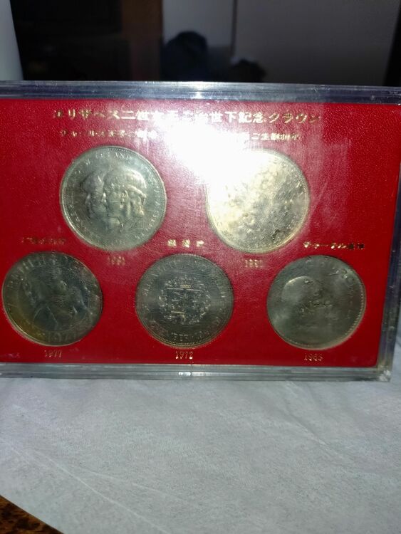 エリザベス二世女王ご治世下記念クラウン（美術品・骨董品）の商品画像 - 査定依頼日：2025年7月19日 - 最高査定価格：500円