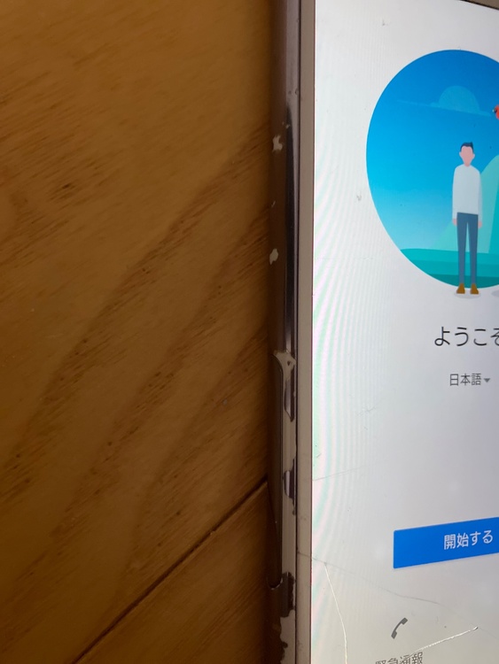 Xperia（スマホ）の商品画像 - 査定依頼日：2026年4月13日 - 最高査定価格：100,000円