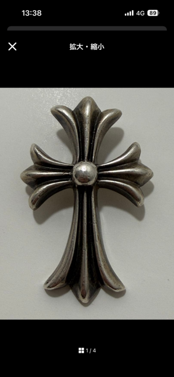 CH CRS SML スモールCHクロス ペンダントトップ シルバー（古着・ファッション）の商品画像 - 査定依頼日：2026年3月28日 - 最高査定価格：100,000円