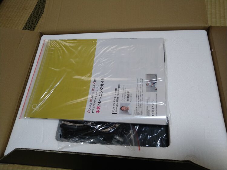 ダブルワンダーウェーブゼロ（コスメ・美容・健康器具）の商品画像 - 査定依頼日：2025年7月18日 - 最高査定価格：1,000円