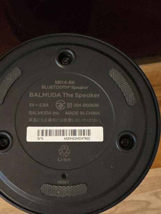 バルミューダ BALMUDA The Speaker M01A-BK ワイヤレス（オーディオ・スピーカー）の商品画像 - 査定依頼日：2026年3月10日 - 最高査定価格：15,000円