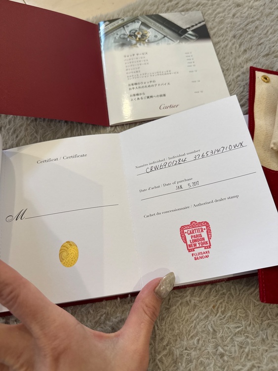 カルティエ バロンブルー W69012Z4（高級時計）の商品画像 - 査定依頼日：2026年1月26日 - 最高査定価格：450,000円