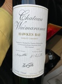 ワイン ワイン(その他) （お酒）の商品画像 - 査定依頼日：2025年6月20日 - 最高査定価格：500円