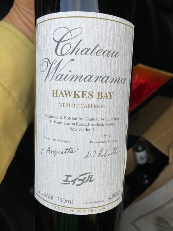 ワイン ワイン(その他) （お酒）の商品画像 - 査定依頼日：2025年6月20日 - 最高査定価格：500円