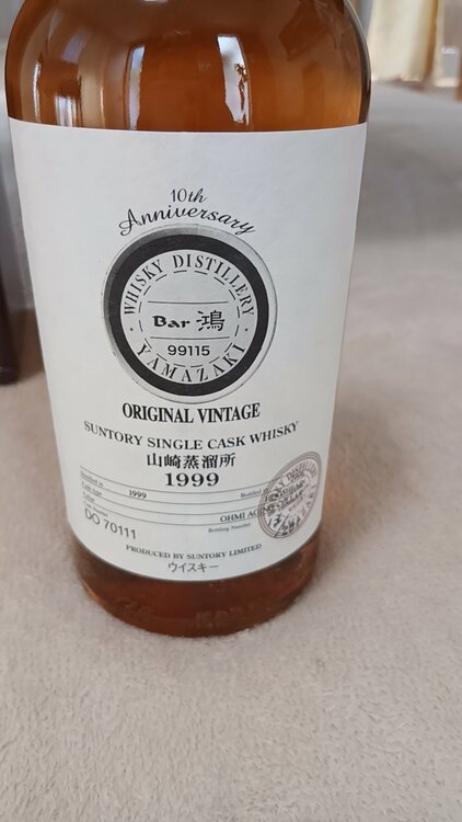 ウイスキー ウイスキー(その他)（お酒）の商品画像 - 査定依頼日：2026年8月22日 - 最高査定価格：220,000円
