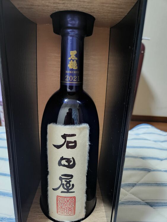 黒龍石田屋（お酒）の商品画像 - 査定依頼日：2025年9月20日 - 最高査定価格：21,000円