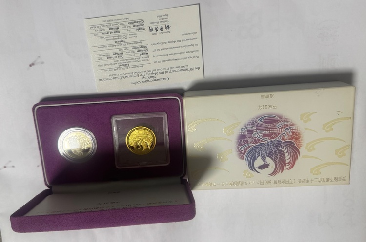 記念金貨（金・貴金属）の商品画像 - 査定依頼日：2026年9月9日 - 最高査定価格：2,220,000円