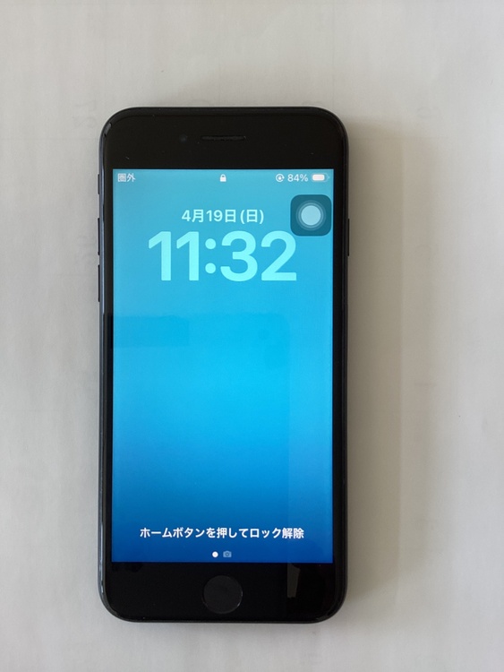 iPhone SE (第 2 世代) 64GB SIMフリー（スマホ）の商品画像 - 査定依頼日：2026年4月19日 - 最高査定価格：13,000円
