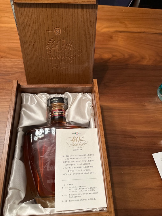 ウイスキー ウイスキー(その他) （お酒）の商品画像 - 査定依頼日：2026年4月14日 - 最高査定価格：510,000円