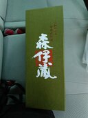 焼酎 森伊蔵 （お酒）の商品画像 - 査定依頼日：2026年4月15日 - 最高査定価格：12,000円