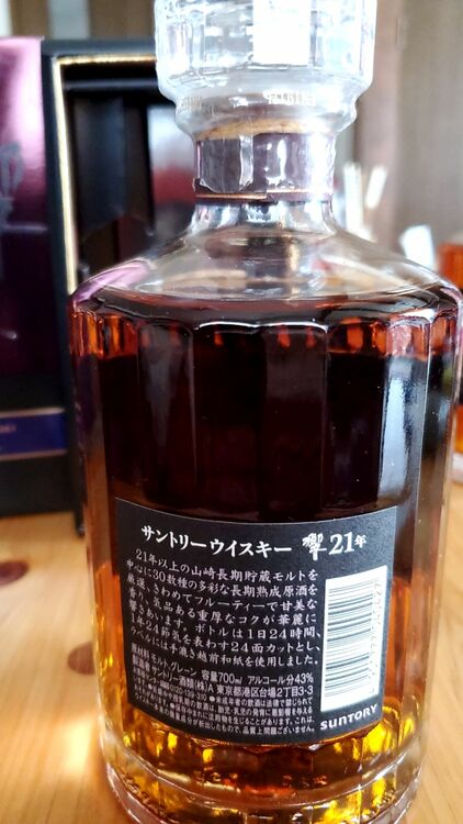 ウイスキー サントリー響 （お酒）の商品画像 - 査定依頼日：2025年8月30日 - 最高査定価格：60,000円